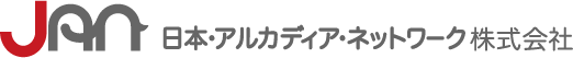日本アルカディアネットワーク株式会社のロゴ