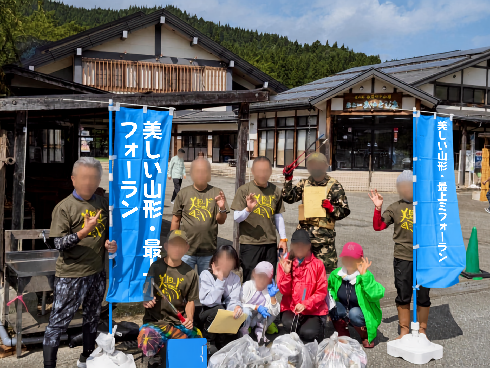 美ロード348プロジェクトの活動をラジオで応援しました